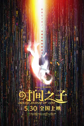 性欧美freesex